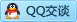 QQ在线咨询247962920
